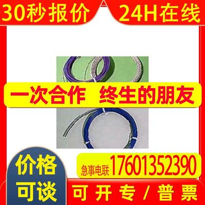 日本坂口电热加热管SAKAGUCHI绝缘热电偶上多川供应 拍前请议价