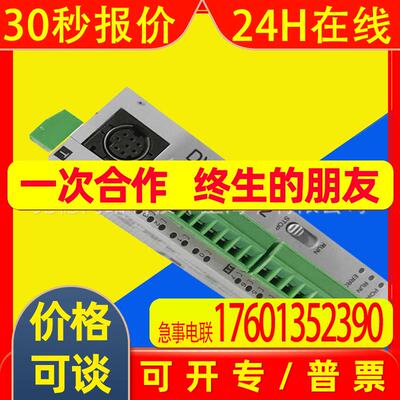 供应 DVPDT01-S 原装台达PLC总线模块DeviceNET从站