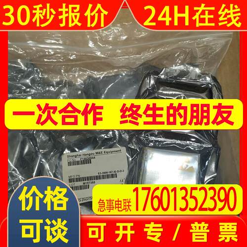 US DIGITAL编码器E5-100/360/512/1024-197-IE-S-H-T-3