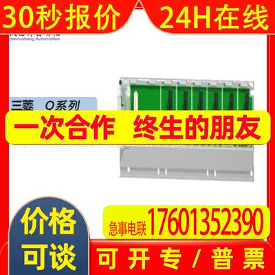 Q65BL原装 库存全新/Q系列输入模块