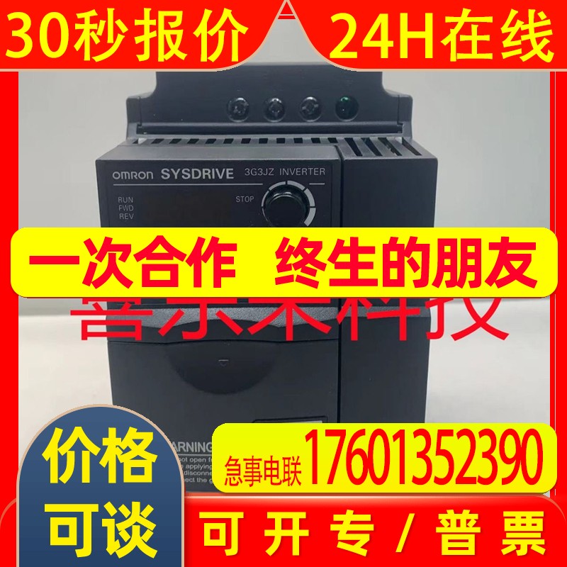 3G3RV-A2075-E/3G3RV-A2110-E  变频器 全新 欢迎询价