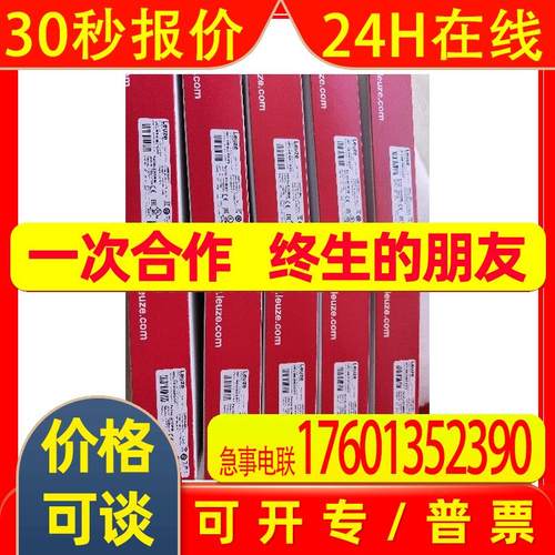 现货leuze/劳易测50130869/50130870 KD U-M8-4W-V1-020连接电缆