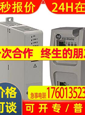 1783-MX08T交换机罗克韦尔Allen-Bradley全新1783MX08T