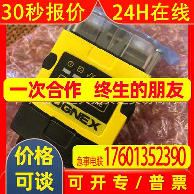 康耐视DM260S DM250 DM260X DM262S DM262Q dm250工业相机 DM262X