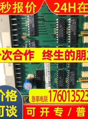 DEAB 02-00 CNC Control /DEAB02-00