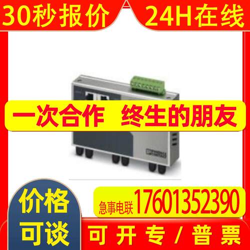 FL SWITCH SF 4TX/3FX ST-2832603