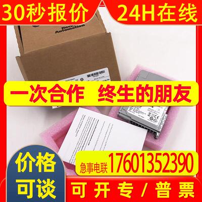 1769-AENTR适配器罗克韦尔Allen-Bradley全新1769AENTR