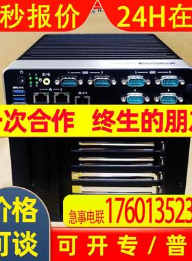 研华工控机ARK-3532C酷睿/至强10代CPU四网口1个PCIEx4和2个PCI口