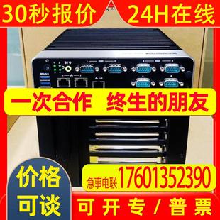 研华工控机ARK 至强10代CPU四网口1个PCIEx4和2个PCI口 3532C酷睿