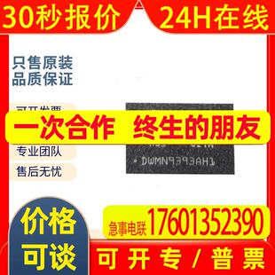 H5TQ2G83GFR-RDI 2GB 78FBGA 闪存IC芯片 DDR3 全新原装