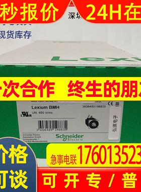 BMH0701P11F2A伺服电机MOTOR 70MM IEC 1,4NM IP54 400W KEY