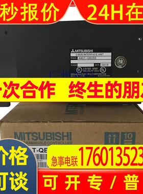 A9GT-QBUSS三菱A9GT-QBUSS三菱触摸屏型号