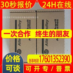 AB质保一年原装 现货议价 1747 美国罗克韦尔SLC500系列模块