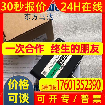 东方OM减速机5GN60K 5GN9K5GN150KF 5GN90K 5GN100K HBLM540K-GN