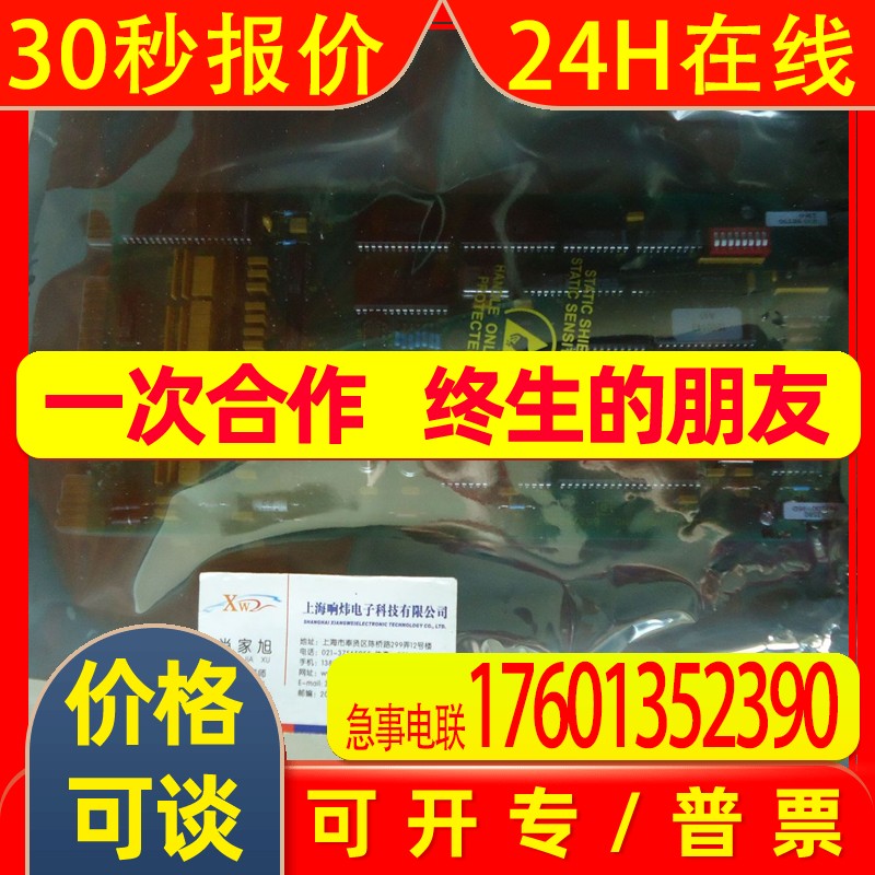 ABB贝利  TAS01DEH  ABB贝利       PLC