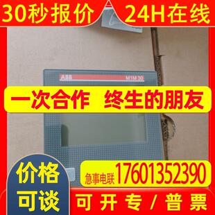 PQFM ABB 1M0S70 CE;10111962 IP00 比利时原装