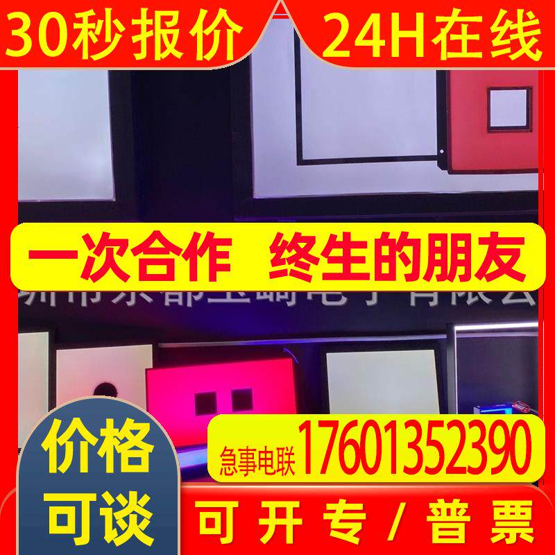 诚信通直销 京都玉崎 日本CCS环形LED 光源HLDR3-100SW-DF-N