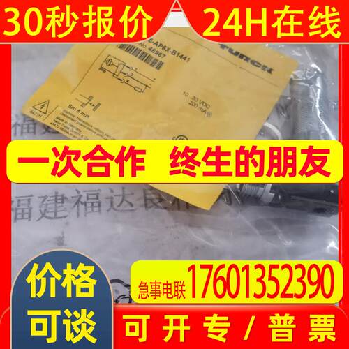 图尔克光电开关RI360P1-QR20-LU4X2-H1141