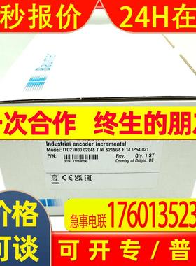 ITD21A4Y82 2048TNIKRIF14/ITD21H0002048TNIS21SG8F14宝盟编码器