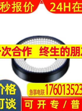 日本CCS        LDR2-90SW2        白色LED发光        环形光源