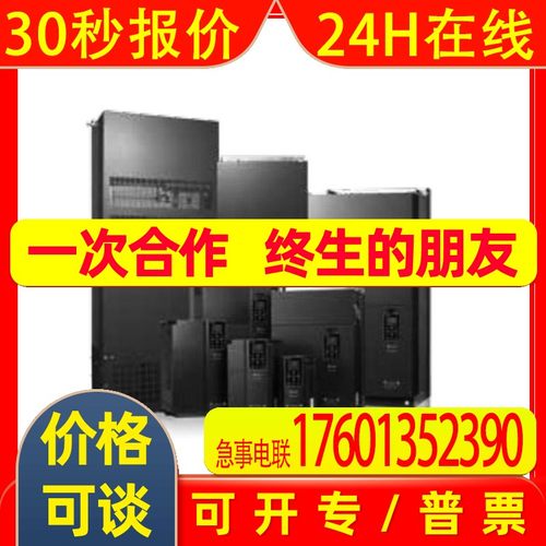 Detla/台达变频器 VFD-C2000系列 VFD450C43S 向量控制 45KW 380V