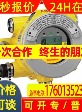 Honeywell XNX-AMAE-NNNNN  XNXXSZ1SS sensor Ozone 臭氧检测仪