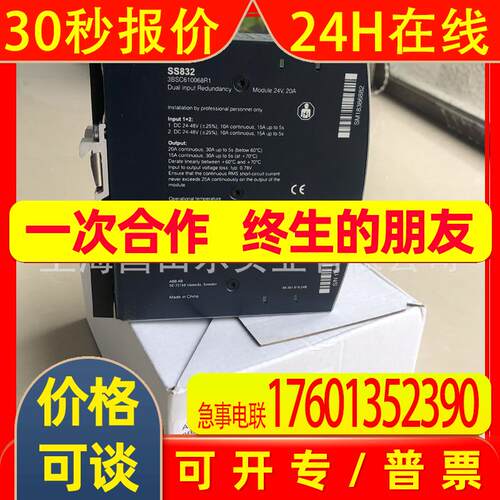TU854 模块底座用于冗余 50V 3BSE069966R1 ABB模块