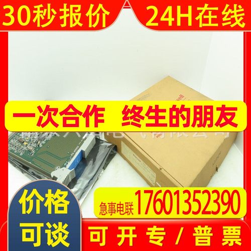 Honeywell 51304493-100 PM 调制解调器霍尼韦尓