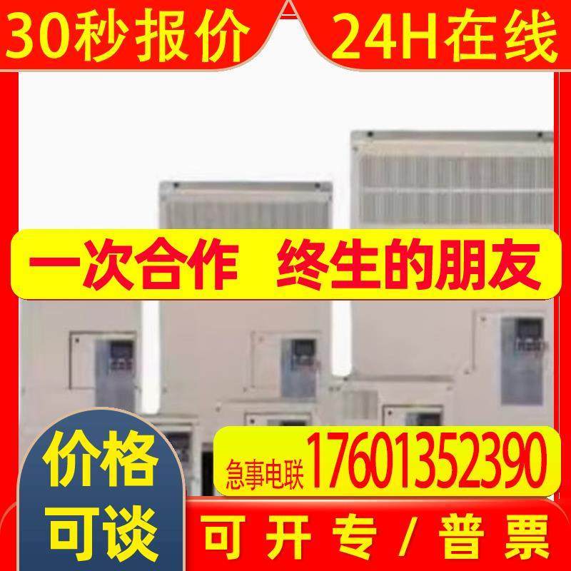 YASKAWA/安川变频器H1000系列变频器 CIMR-HB4A0605ABC 进店咨询