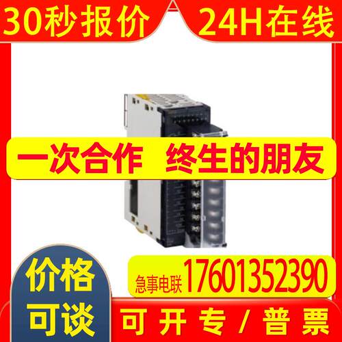 CPU模块CJ1W-OD211 CJ2M-CPU31