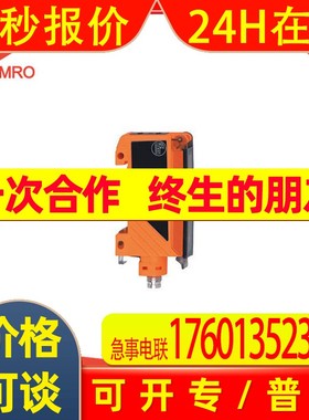 IFM易福门OBF507光纤放大器德国IFM易福门OBF507光电传感器