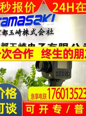 日本KONIKA柯尼卡美能达CS-200亮度计