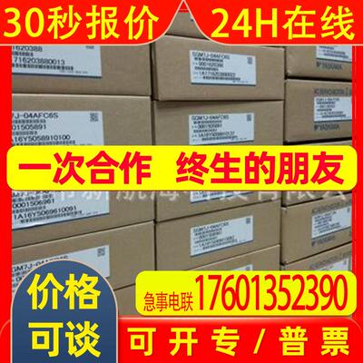 原装安川电机SGMMJ-A1CAA21配SGDJ-A1CPY32