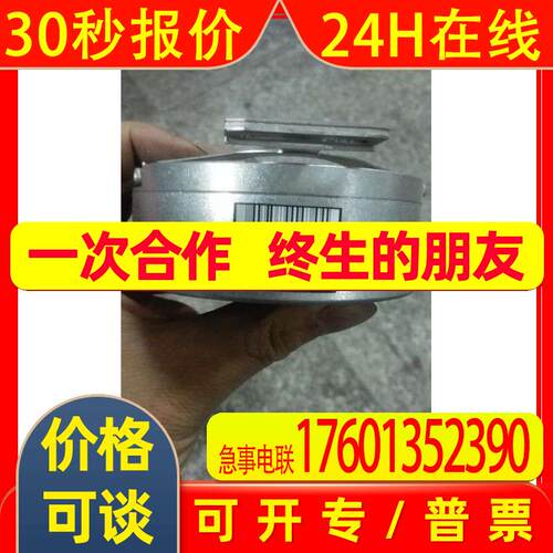德国RESATRON瑞士通RSM58-13+12-G-3-W1-SG编码器