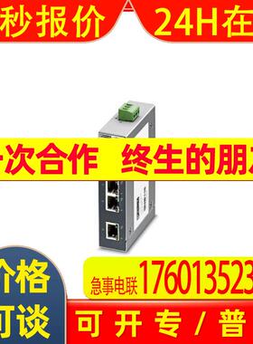 FL SWITCH SFNB 4TX/FX ST - 2891028