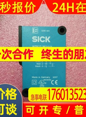 原装拆机SICK施克 WTB27-3P2441 1027744 包好 实物拍摄 现货
