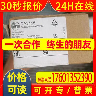 IFM  易福门   TA3155