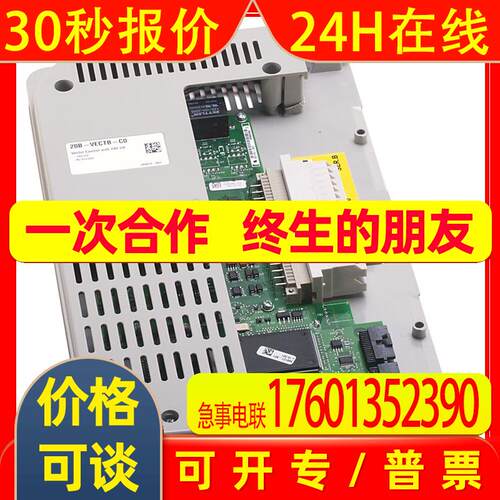 20B-VECT-D0AD罗克韦尔自动化AB Micrologix750变频器20BVECTD0AD