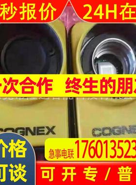 IS5100-11 COGNEX康耐视视工业智能相机 原装  议价