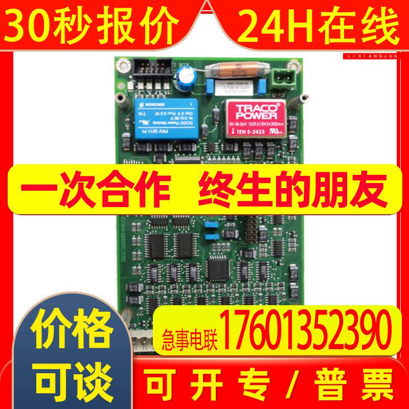 A8B 3BHE009681R01013BHB0181625SHY4045L0001 励磁驱动器单元