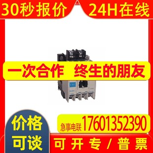 100 80A 100A 1.2.500M漏电断路器 440V NV125