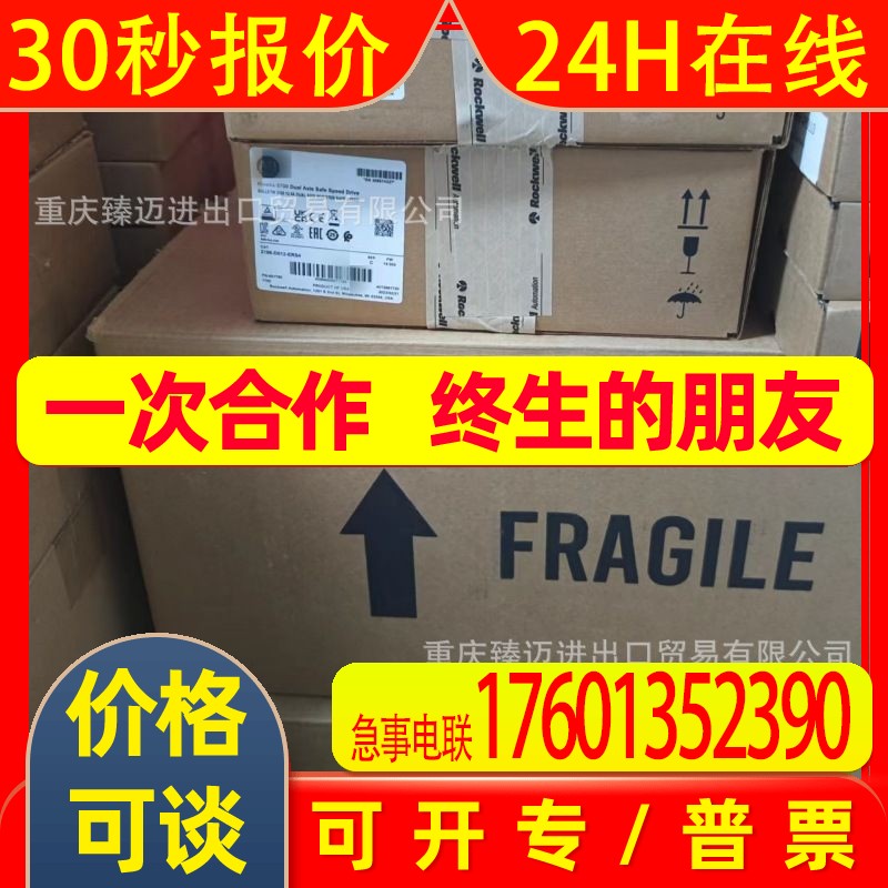 全新1783-MS06T-1783-ETAPK-1783-BMS10CGN-1783-LMS8-1794-0B16