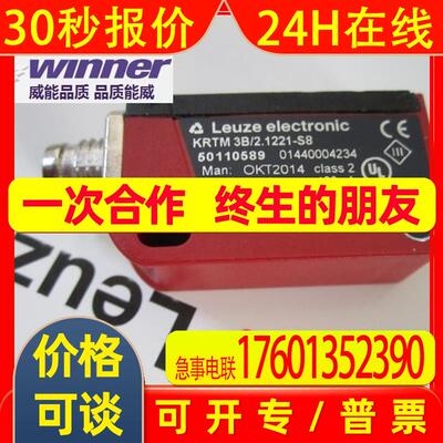 KRTM 3B/2.1221-S8 小巧型高性能专业色标传感器
