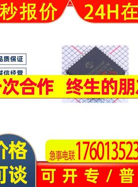 TC7107ACKW 封装QFP-44 MICROCHIP/微芯 拍前请确认