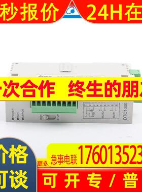 台达delta DTC2000V   智能温度控制器  全新现货