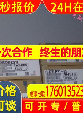 PLC通讯模块QJ71LP21S-25 全新原装 承接工厂自动化改造