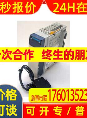 CQM1-DA021 ORMON PLC