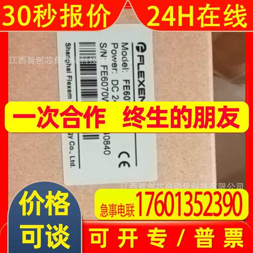 CJ1W-PRM21: Profibus-DP Master Unit全新议价