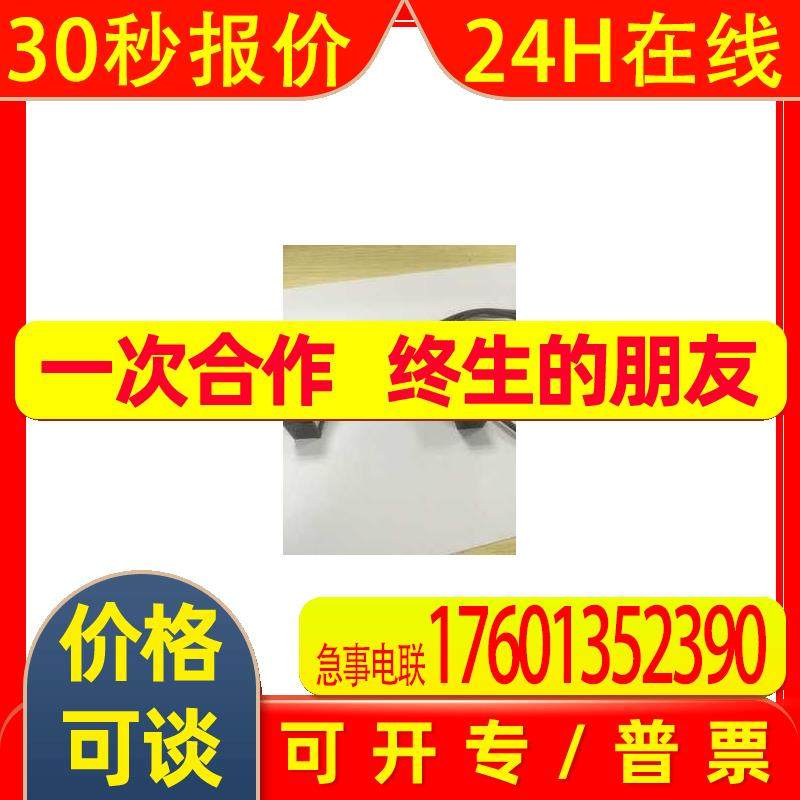 光源控制器BK-HW8NT-S24V