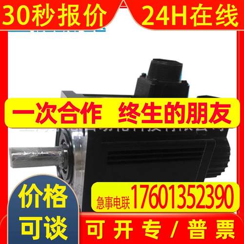 供应台达全新原装A2系列伺服电机ECMA-E11320SS